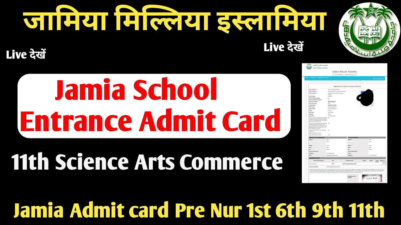 Jamia School Entrance Admit Card 2024 Jamia Class 6th 9th Admit Card Jamia 11t Jamia Admit card 2024