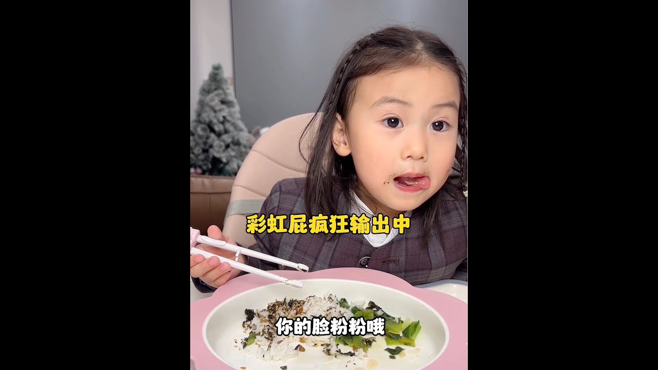 生个嘴甜的女儿，治好容貌焦虑😂#萌宝小吃货 #骗你生女儿 #萌娃日常