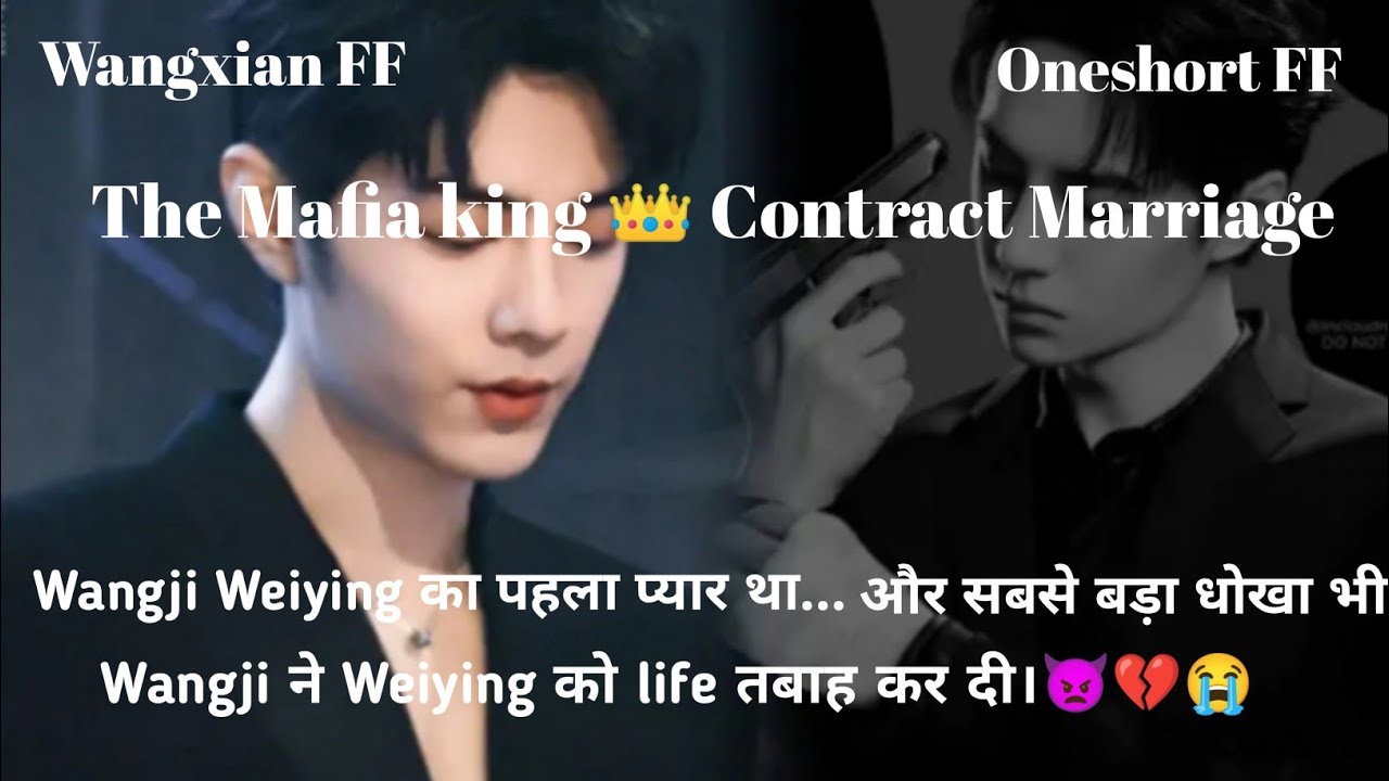 The Mafia king 👑 Contract Marriage Wangxian Omegaverse Oneshort Fanfiction explained in hindi 