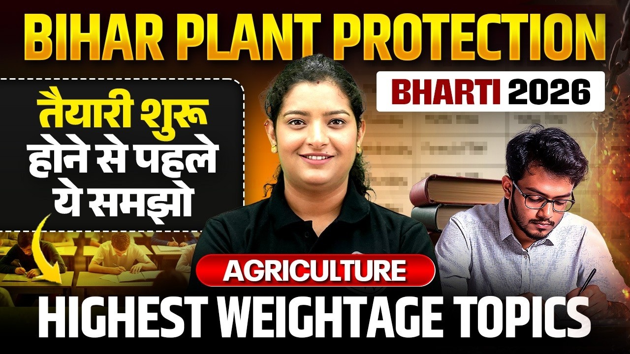 Bihar Plant Protection Vacancy 2026 | HIGHEST WEIGHTAGE AGRICULTURE TOPICS |BIHAR KRISHI BHARTI 2026