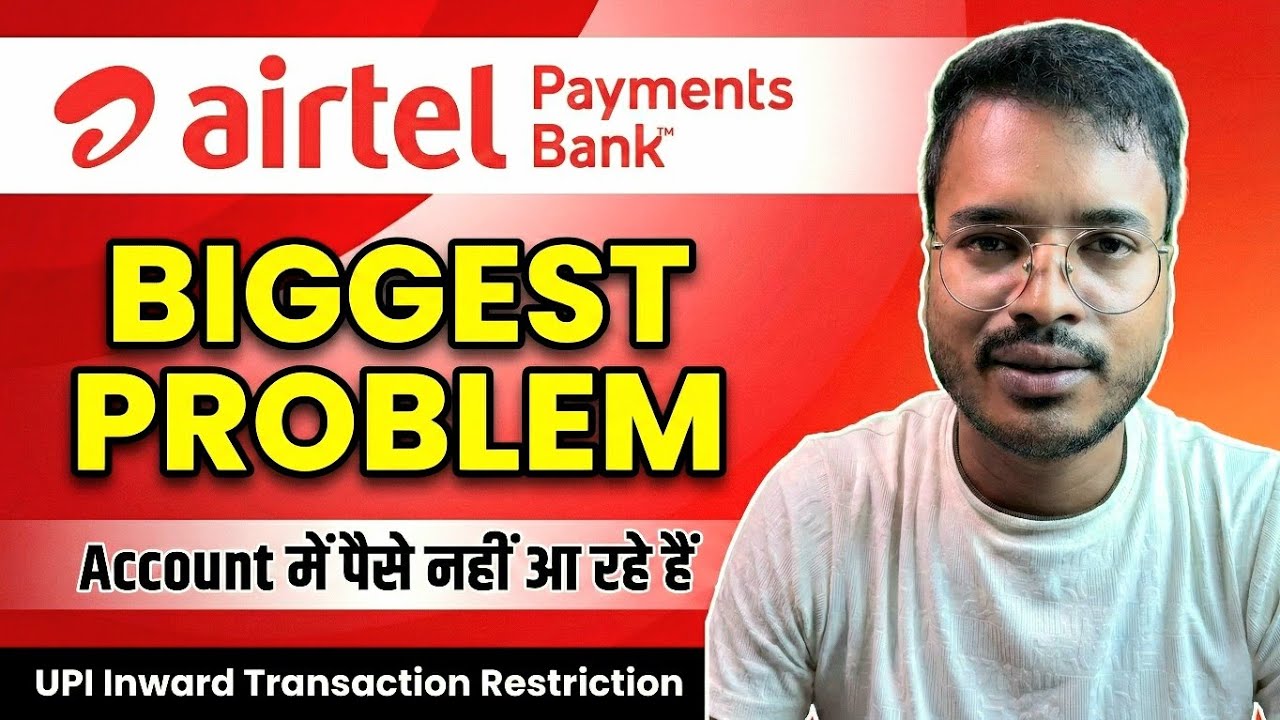 Airtel Payment Bank UPI Inward Transaction Restriction Problem | Customer Care Reality Exposed! 