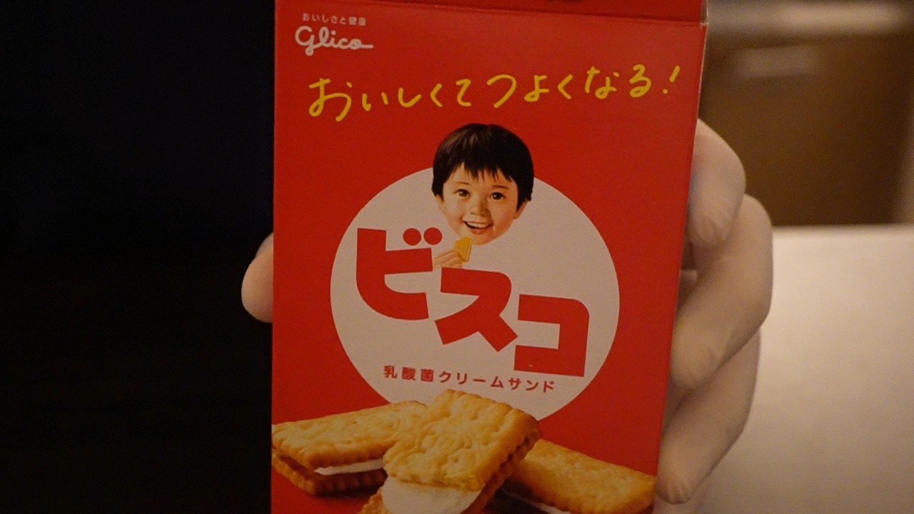 【ビスコ風バスコ】バスク風チーズケーキ降臨！【どっちやねん】
