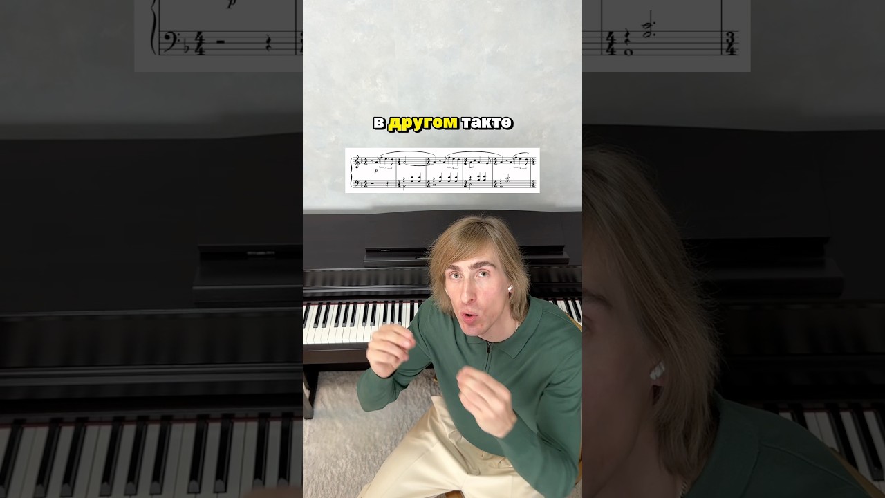 Секрет названия нового сингла «Не вальс» #невальс #piano