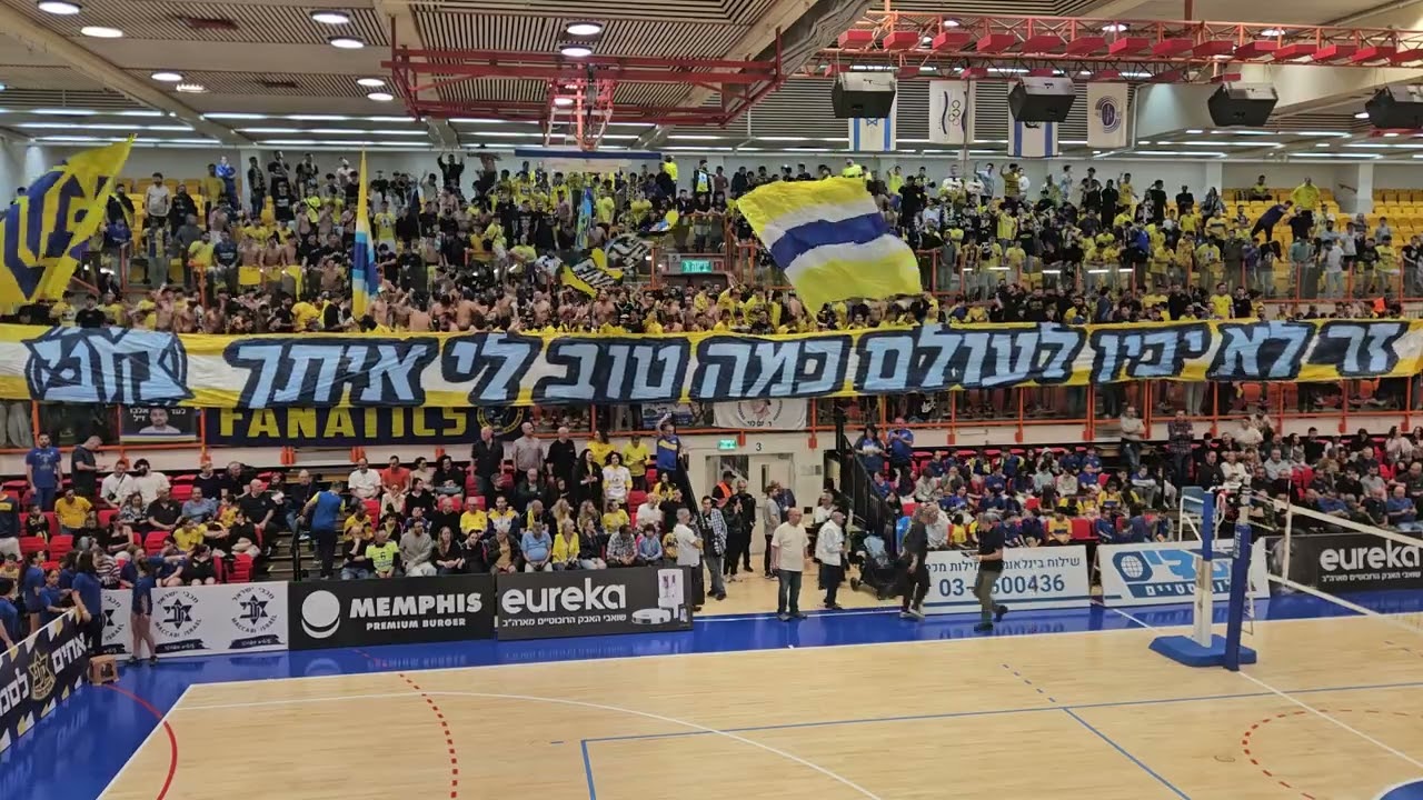 מי כמוך באלים + הכל בשביל מכבי