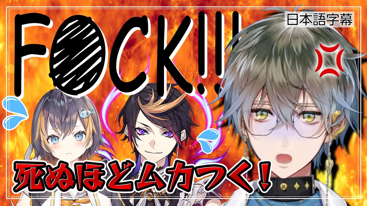 いつも温厚なアイクが…JUMP KING#2 【アイクイーヴランド / Ike Eveland / Luxiem / 切り抜き】