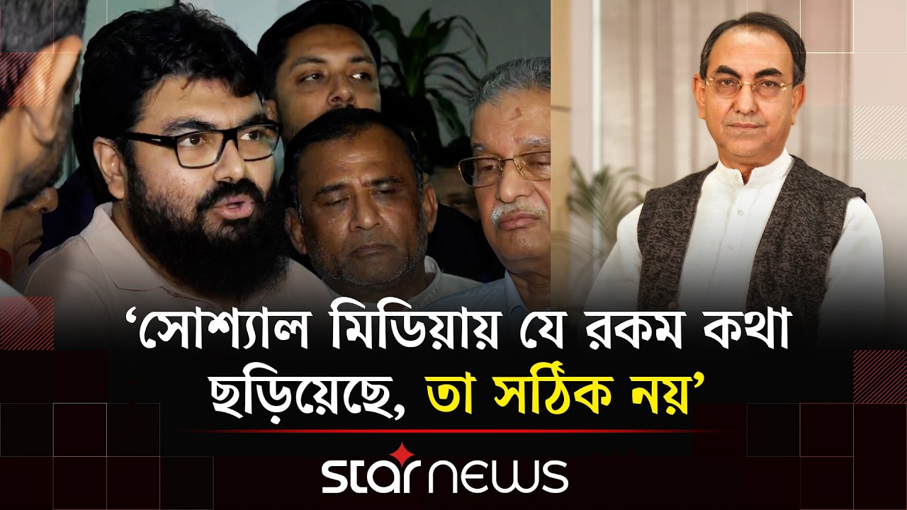 বাবার শারীরিক অবস্থার খবর জানালেন মির্জা আব্বাসের ছেলে | Mirza Abbas | Star News