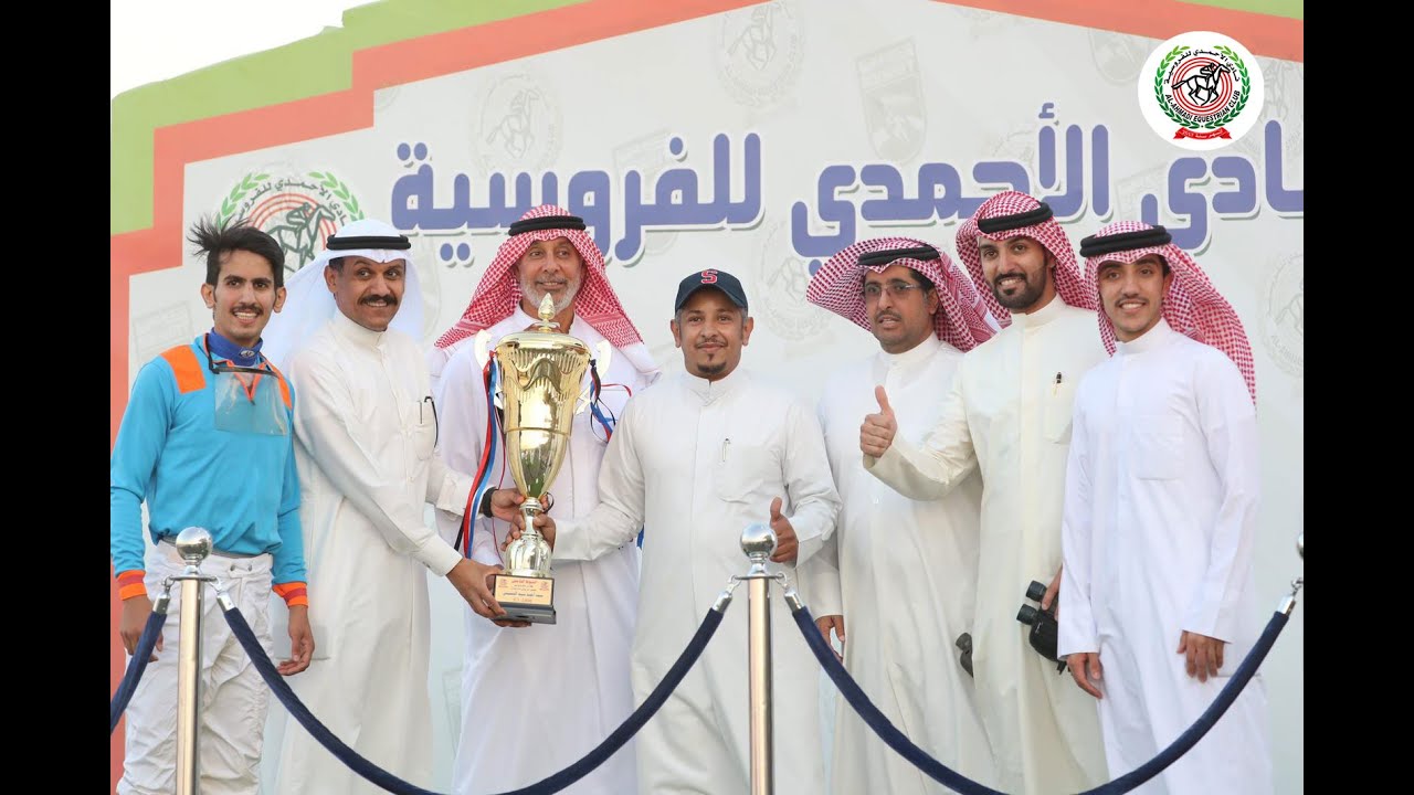 الشوط الخامس الجواد (الغادي) أسطبل (السماوي) الاجتماع السادس #نادي_الأحمدي_للفروسية