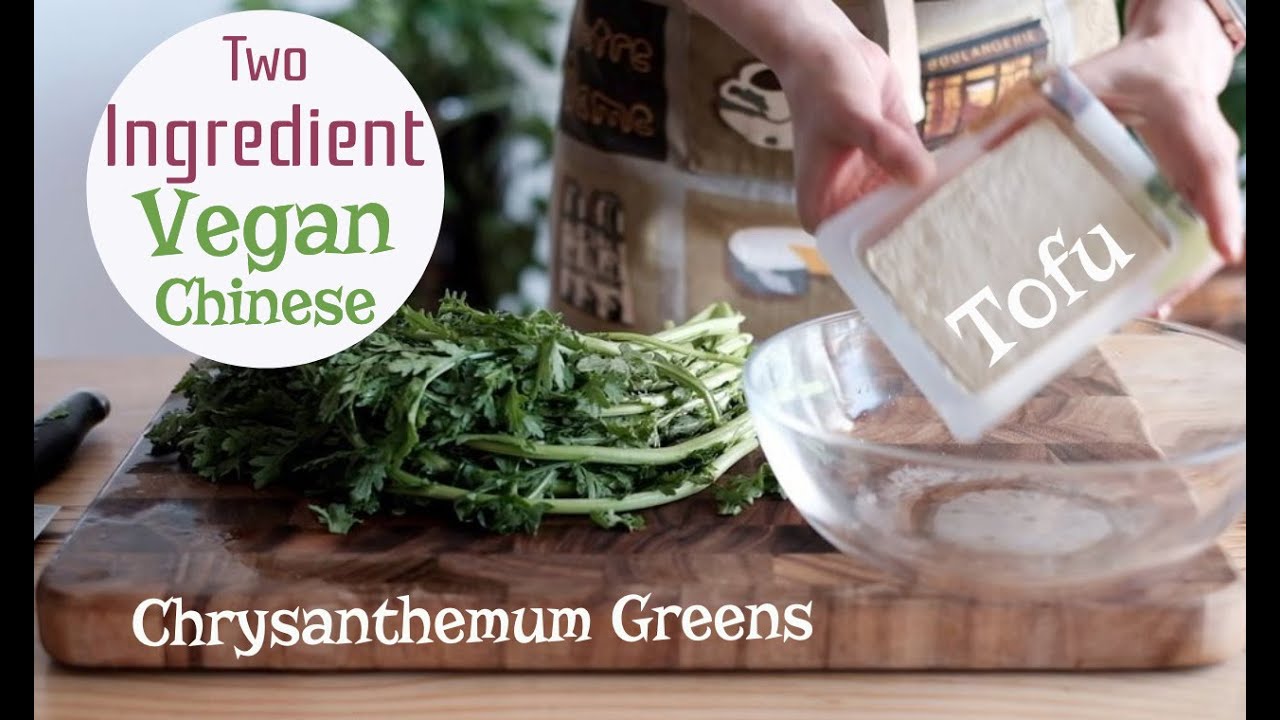 Delicious Two Ingredient Vegan Chinese Side Dish | Chrysanthemum Greens and Tofu | 茼蒿小豆腐