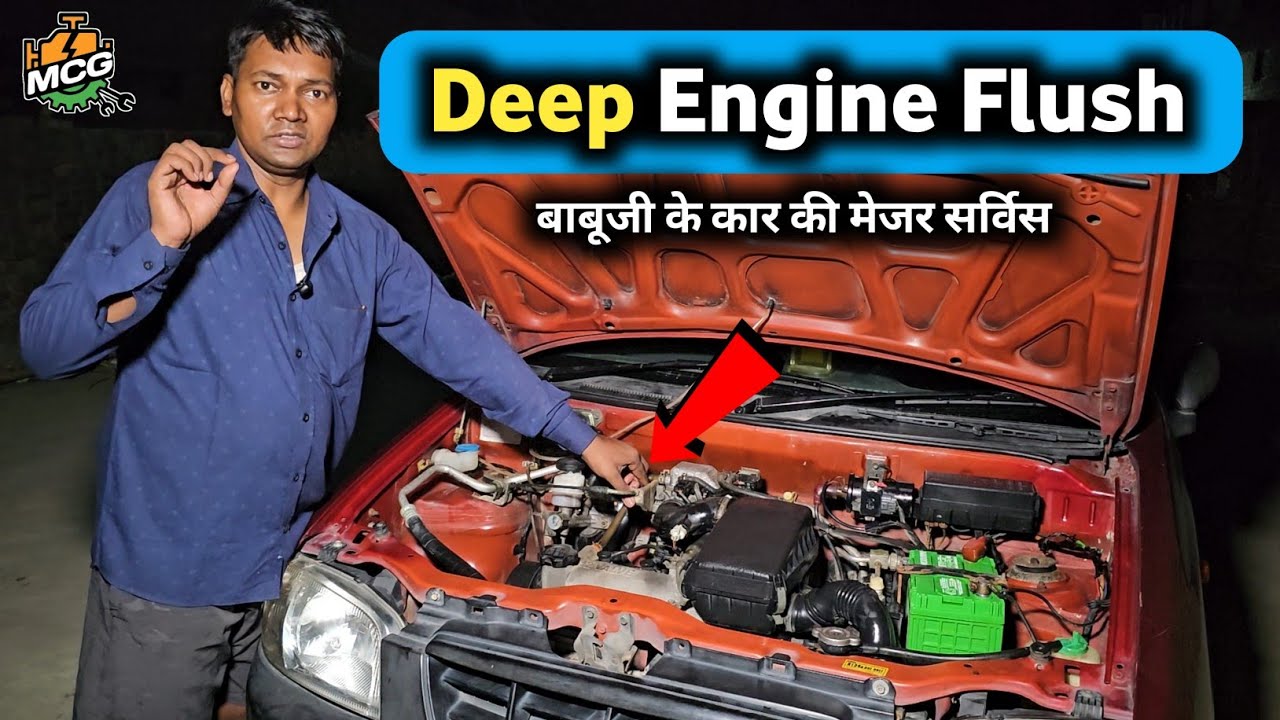 Deep engine flush in Maruti Suzuki Alto || MCG