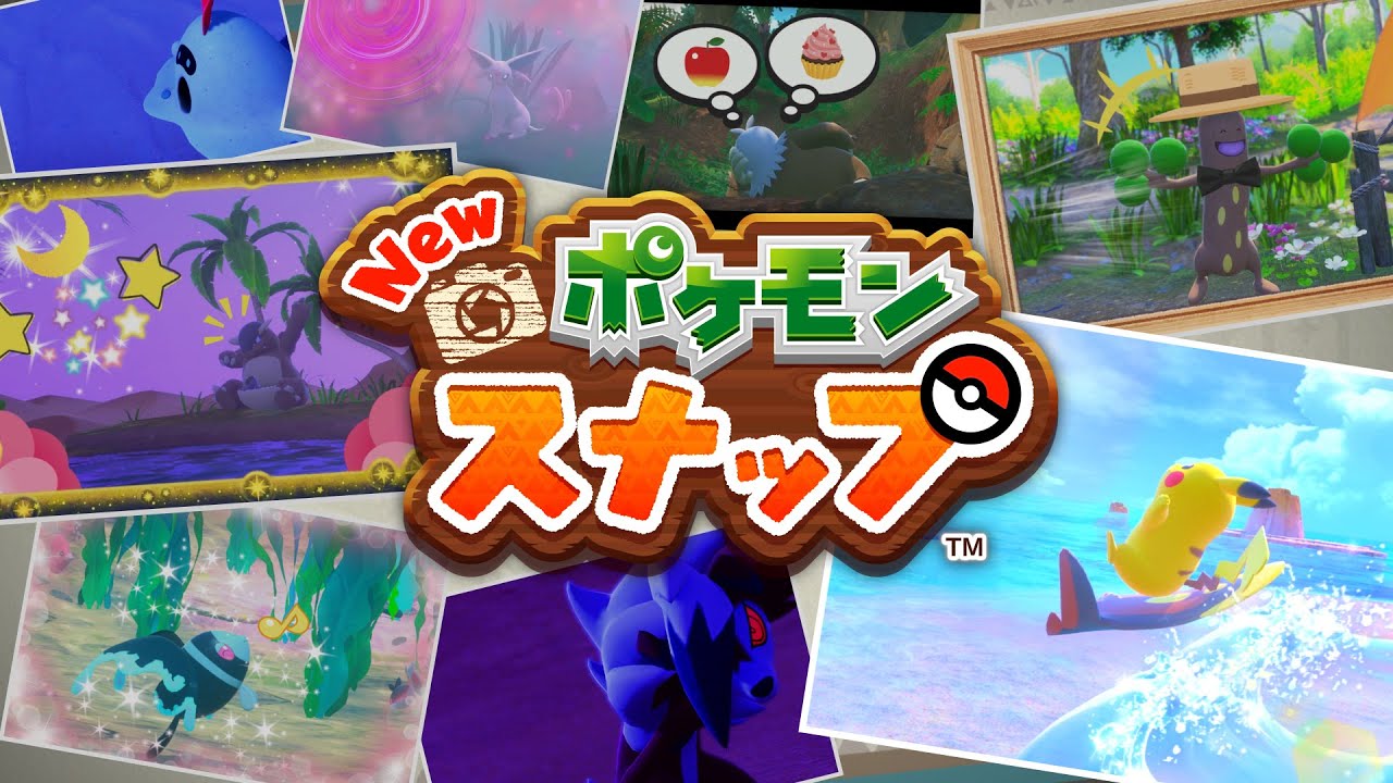 【公式】『New ポケモンスナップ』PV “ようこそ！レンティル地方”篇