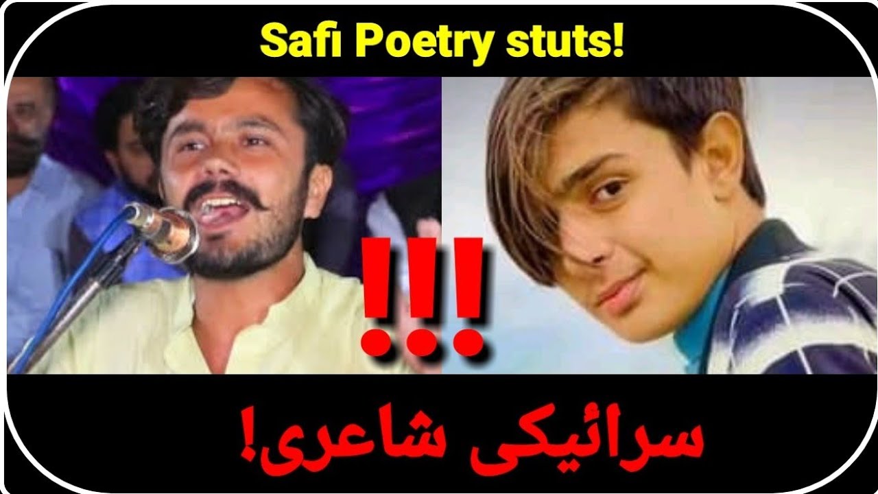 Sharbaz Safi S&aacute;ra&icirc;ki poetry stuts | Best saraiki poetry stuts | New 2022 Saraiki poetry Stuts ❤️❣️🇵