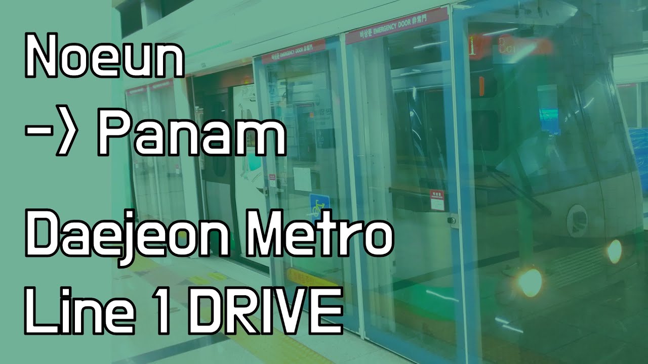 🚇 대전지하철 1호선 노은역→판암역 주행영상 (좌측45도)