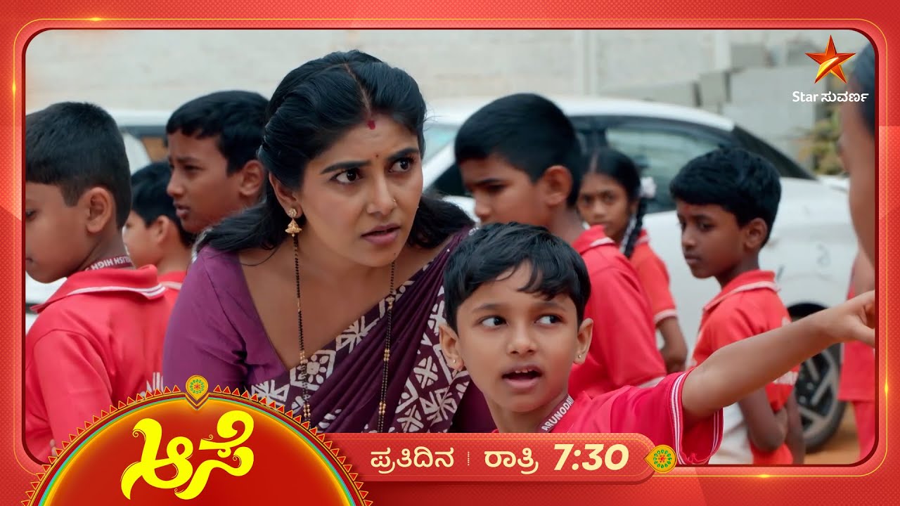 ಕೃಷ್‌ ಅಮ್ಮನ ಮುಖವನ್ನು ನೋಡ್ತಾಳಾ ಮೀನಾ? | Ep 749 | 27 Jan 2026 | Aase