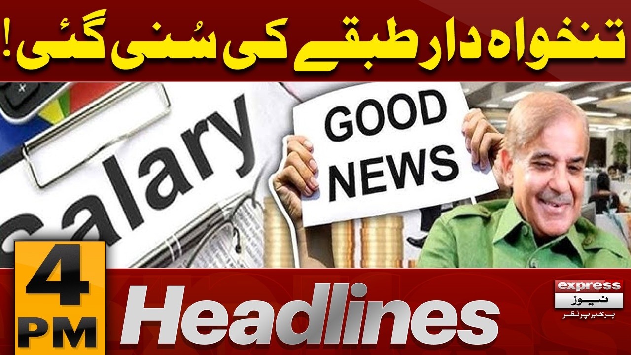Budget 2026! Good News for Salary Holders | 4 PM Headlines | Pakistan News