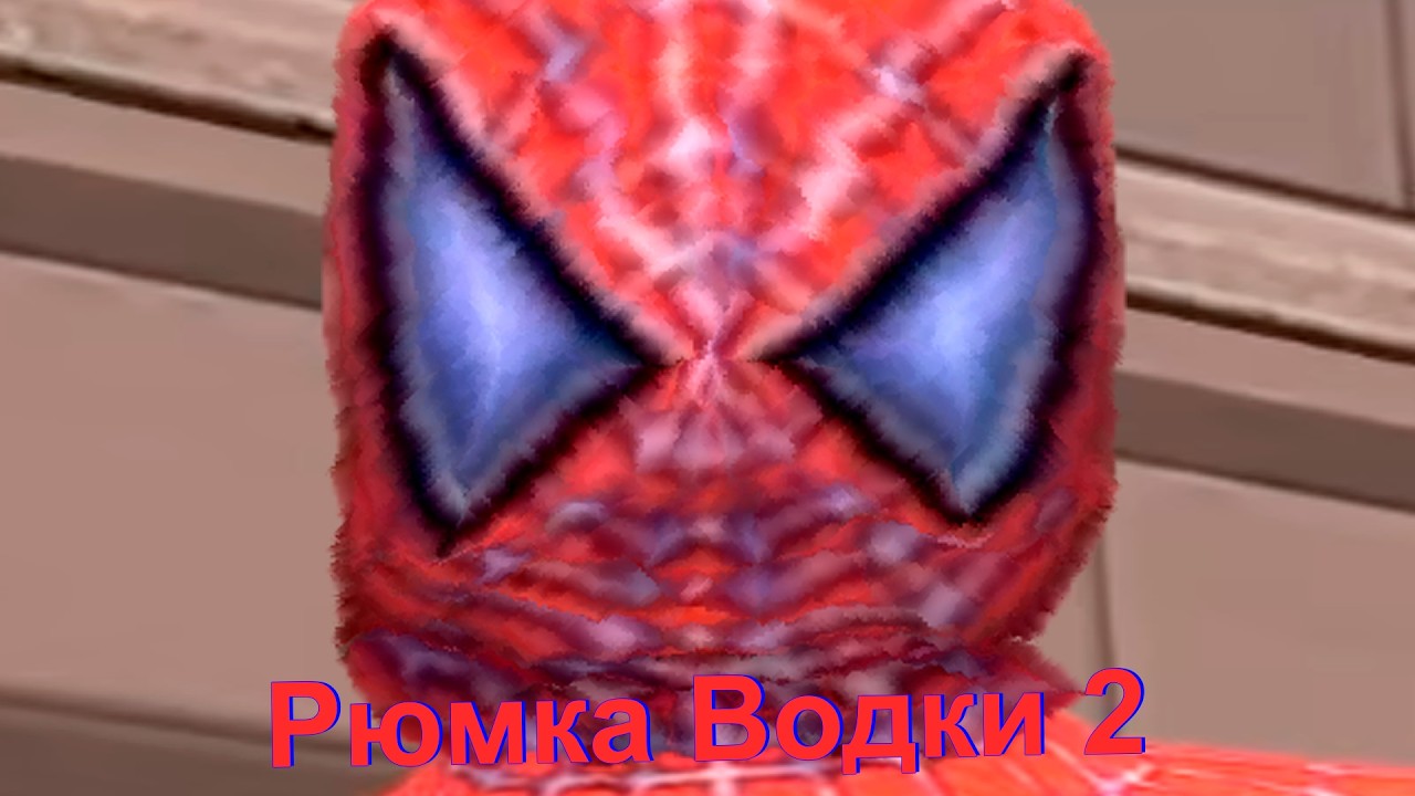 Spider-Man 2 The Game (PC)