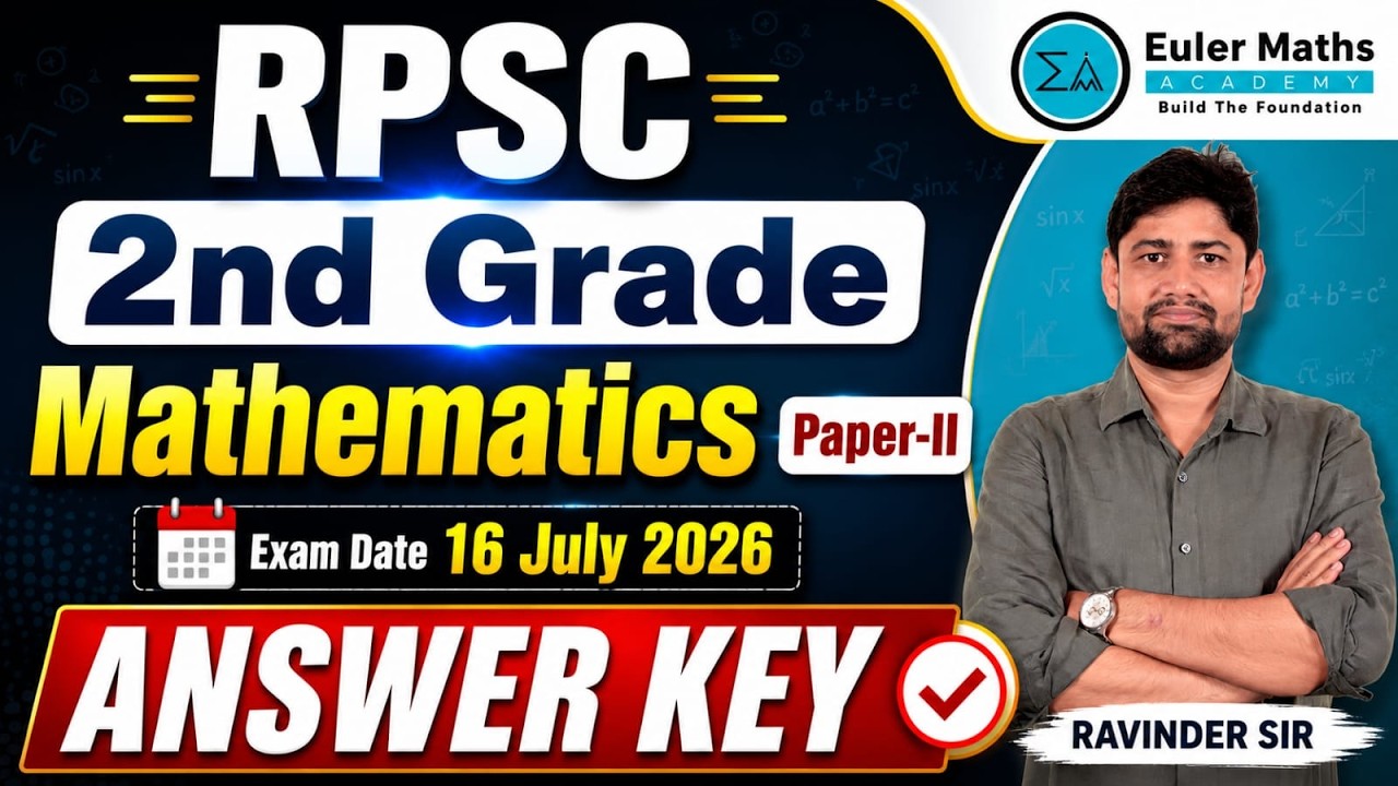 RPSC 2nd Grade Maths Exam-2026 |16 July 2026 | Answer Key & Delete होने वाले Question कौनसे हैं ?