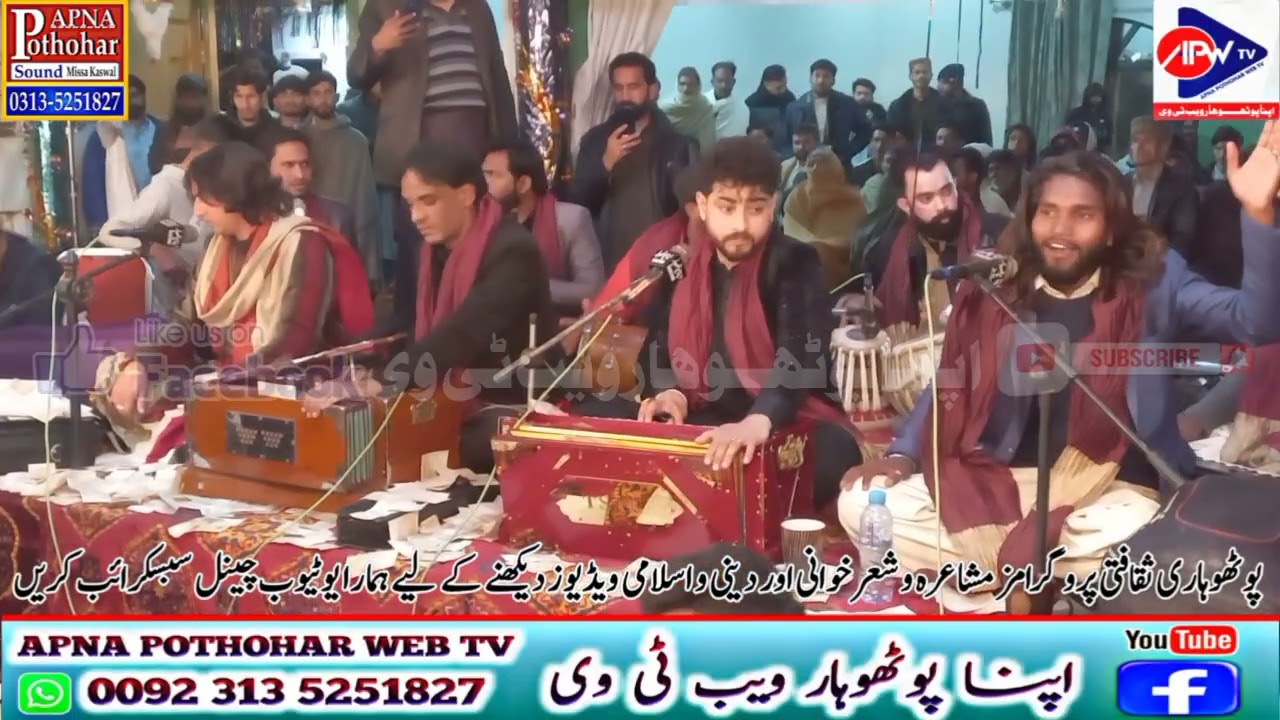 Tehzeib Ali Khan, Babar Ali Mahi Chakwal & Hamnawa | Jand Mehlo Darbar Mehfil E Sama Qawali 2026