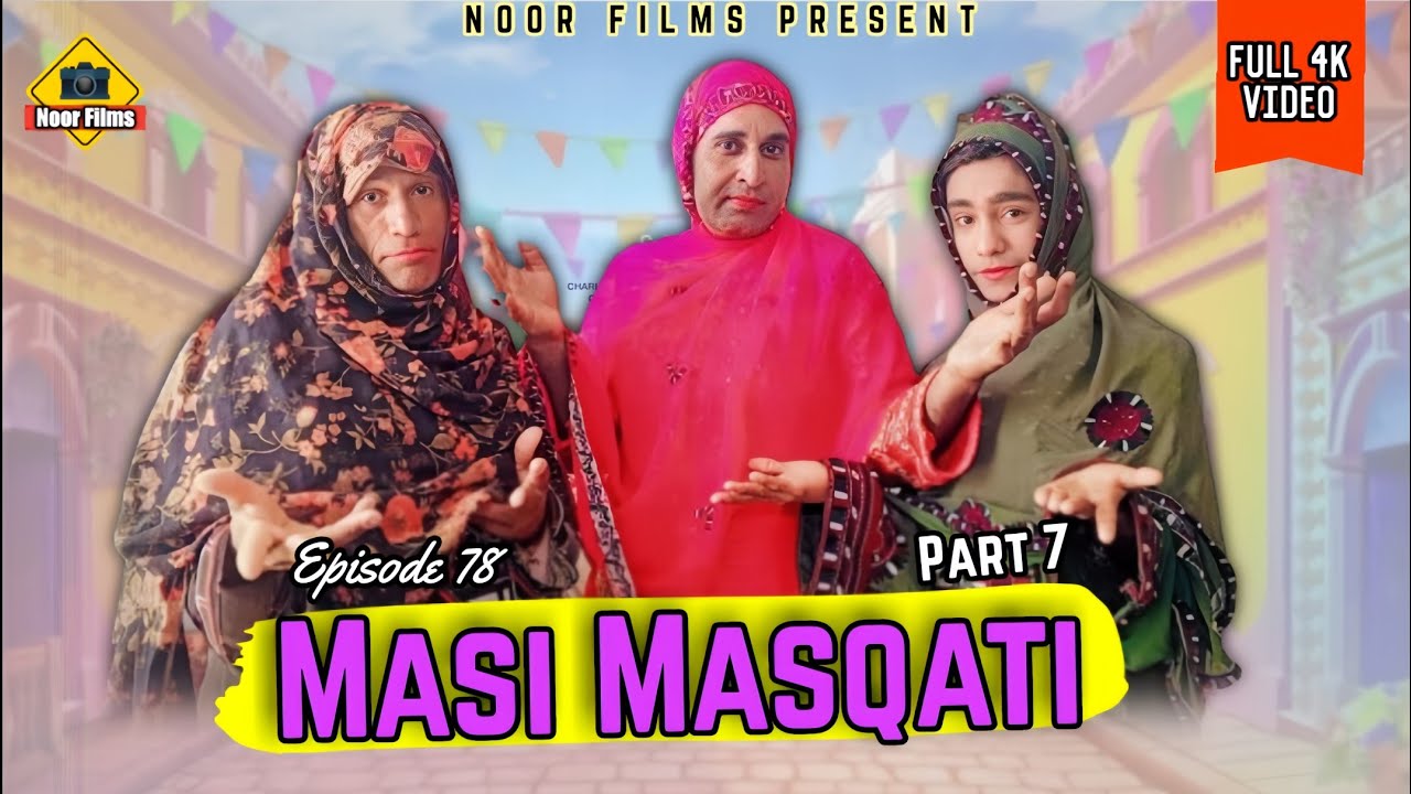 Masi Masqati Part 7 | Balochi Comedy Video 2024 | Episode 78 | by #noorfilms