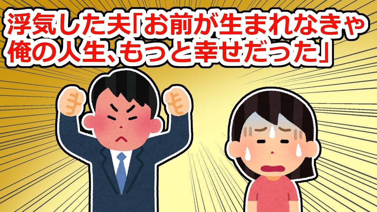 【ロミオ】不倫をして「君と結婚したのが俺の最大の誤りだ」と言い放った元夫からロミオメールが来た…