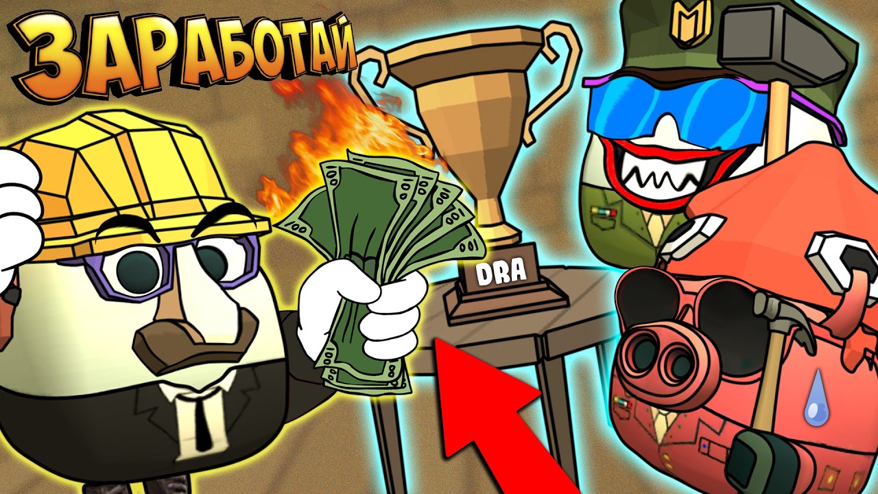 ПОСТРОЙ И ПОЛУЧИ ДЕНЬГИ! БИТВА СТРОИТЕЛЕЙ В CHICKEN GUN