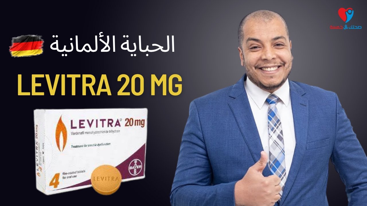 levitra - ليفيترا .. الحبة الألمانية