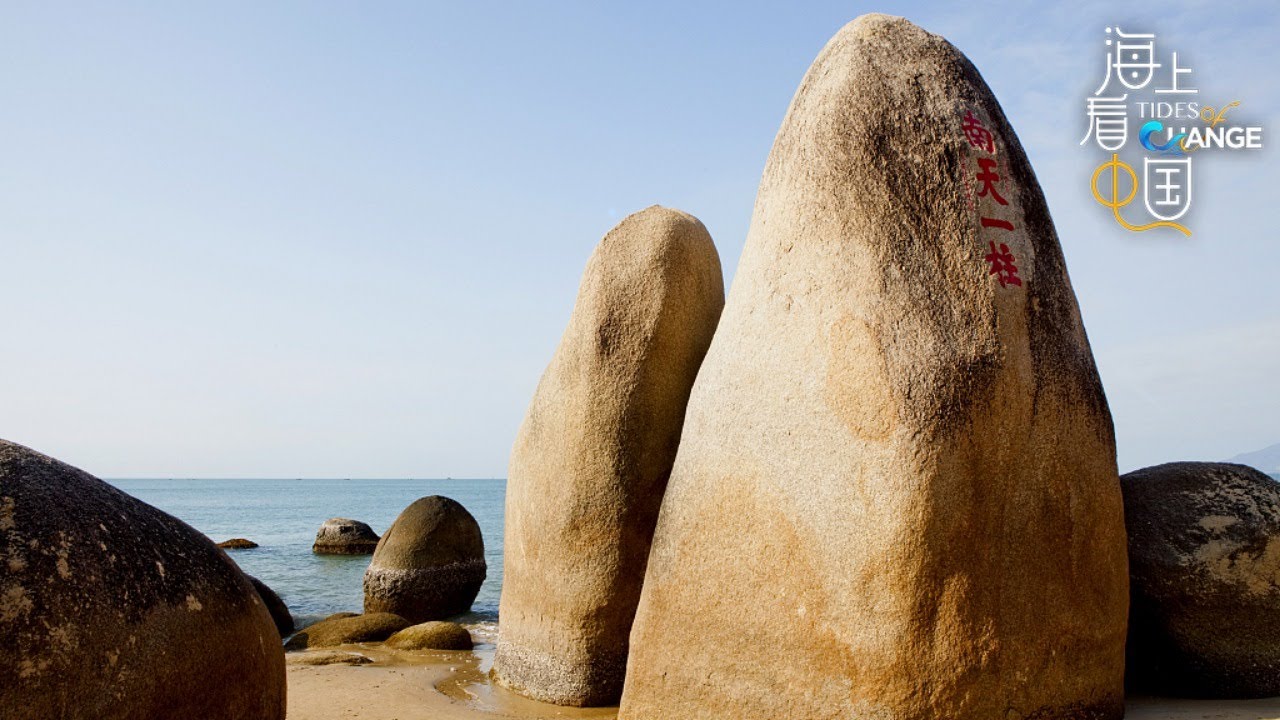 Live: Learn the legend behind Sanya's 'end of the earth and sea'