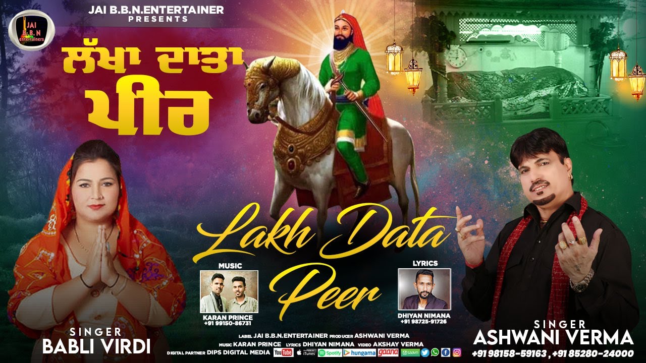 Lakh Data Peer || Singer Ashwani Verma & Babli Virdi || Peera Ve Nigahe Wala 2023