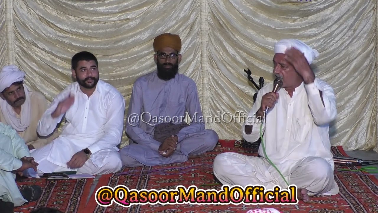 Uras QasoorMand Sarkar - 2024 || Last Part