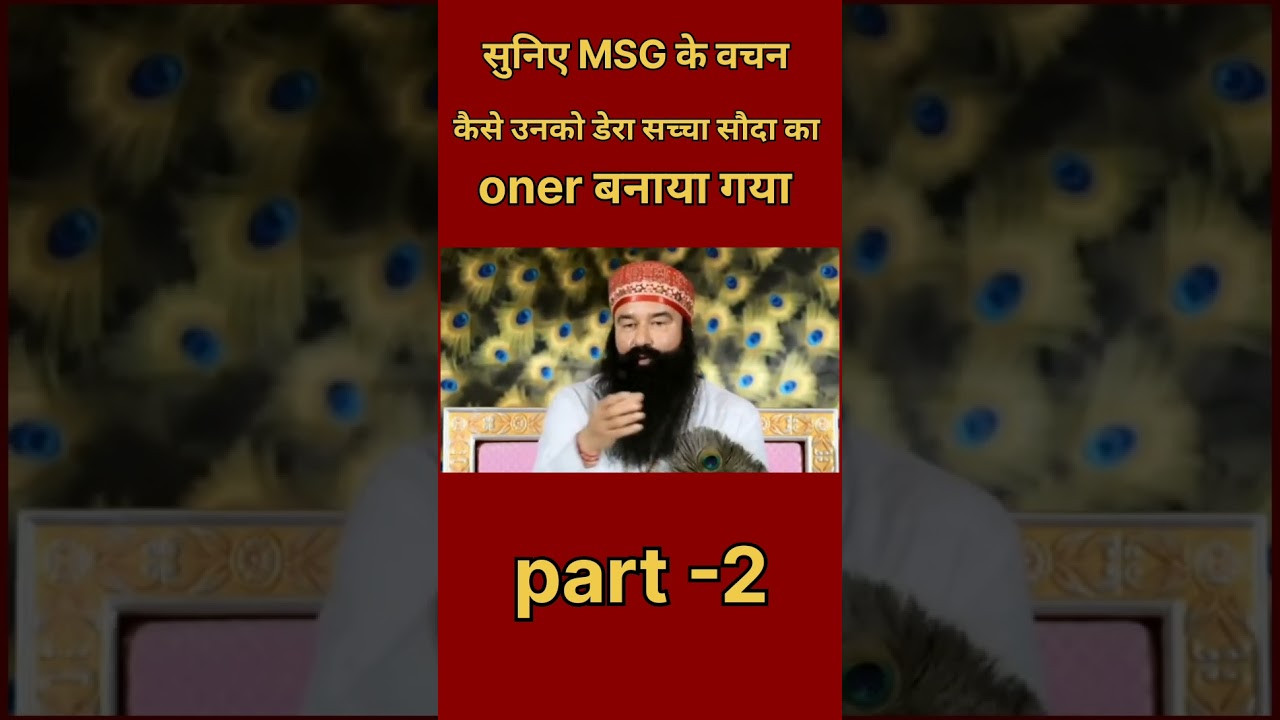 Part -2 || Saint MSG || #shortsatsang #shortvideo #shortsfeed