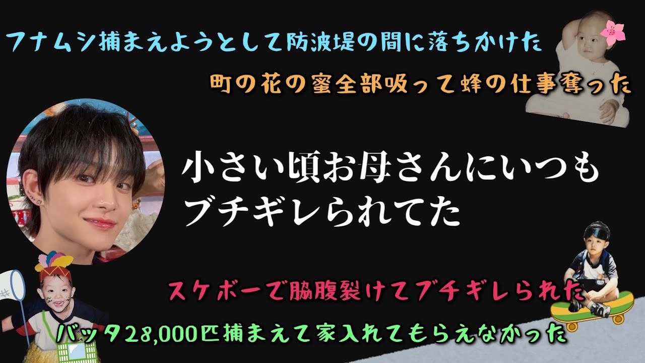 育児難易度ハイレベルジフンとブチギレお母さん [TREASURE/트레저][日本語字幕]