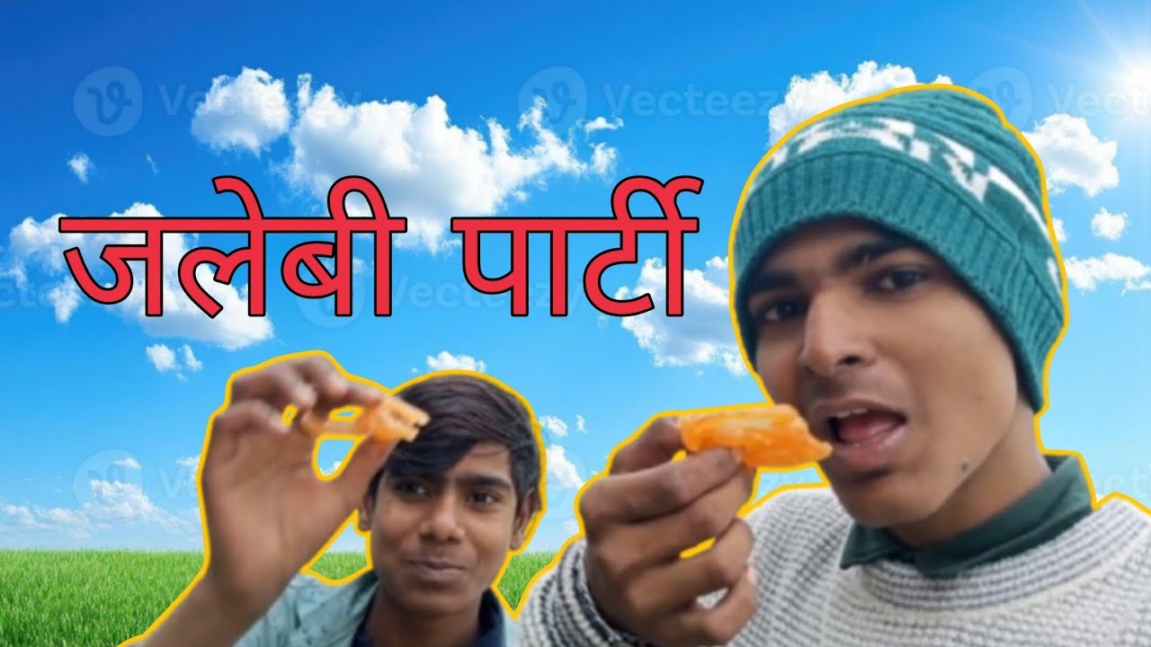 Ajj jalebi parti 😄 .. आज जलेबी पार्टी हुई  