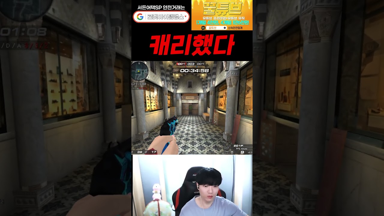 레일리도 인정한 로리 짬밥 [서든어택]