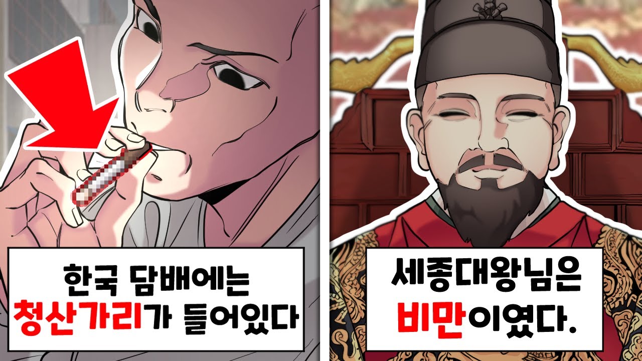 대체 왜 이것들이 전부 진짜임 ??? [이왜진 월드컵]