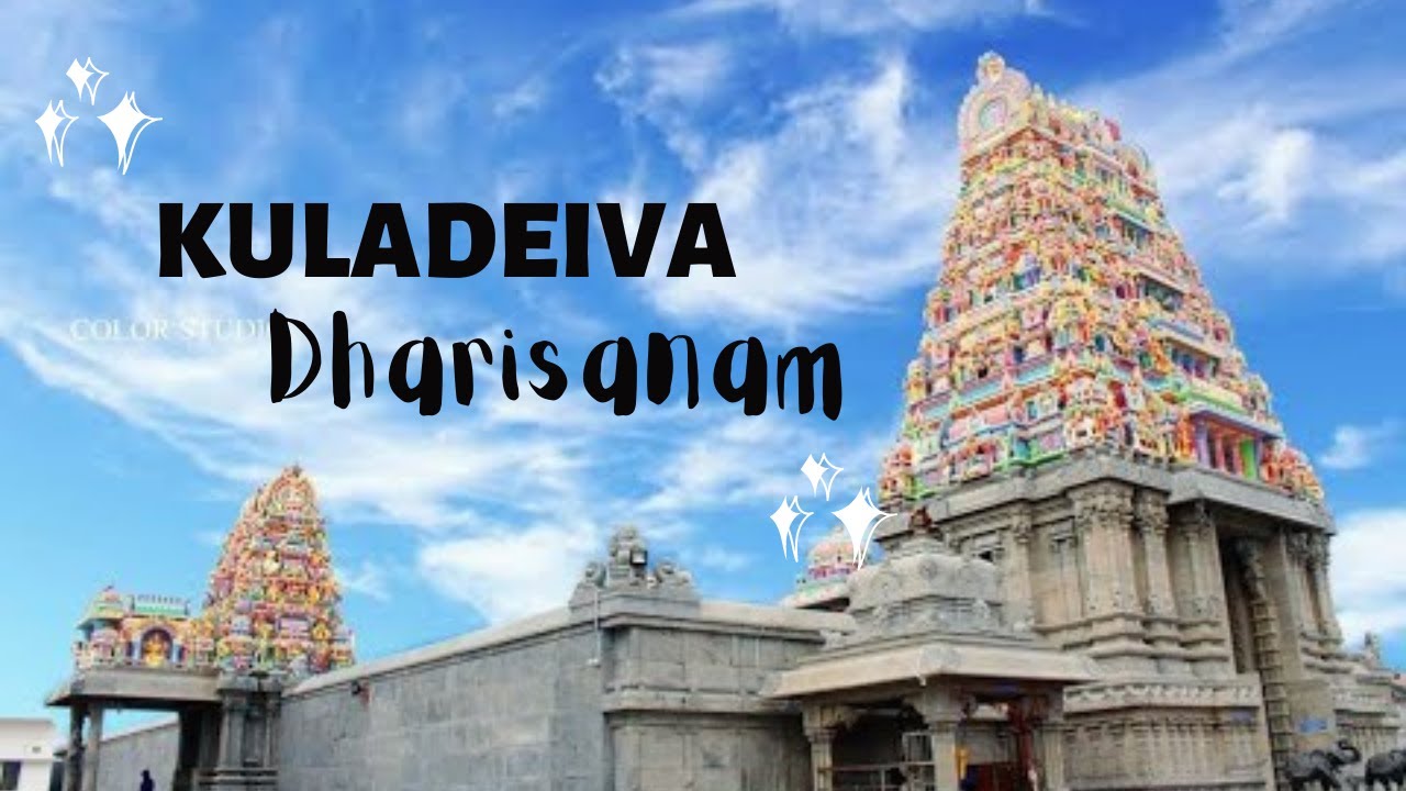 Kuladeivam Dharisanam | thai amavasai special | Keeranur Selvanayagi amman | Kangeyam | Mithun Tips