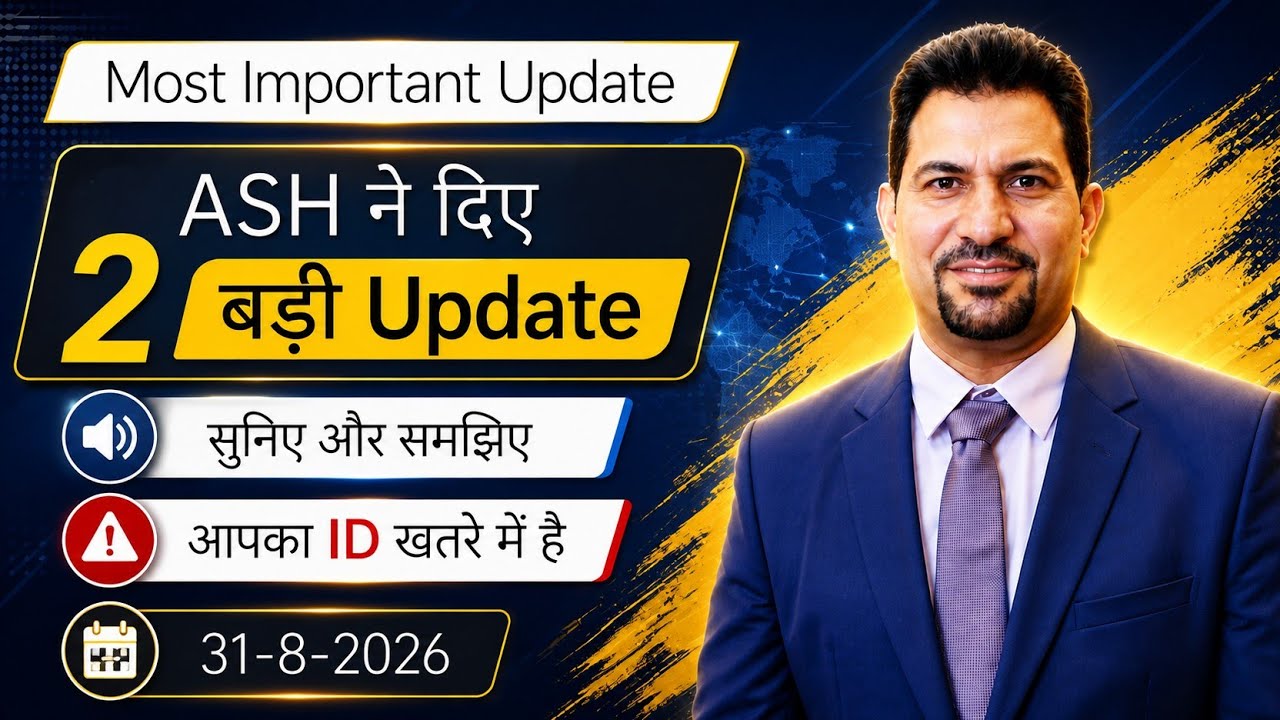 ASH ने दिए 2 बड़ी Update || 31/08/2026 #onpassive #victorywithash #ashmufareh