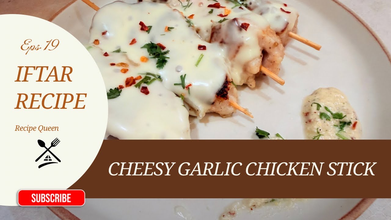 Ramadan Special Cheesy Garlic Chicken Sticks | Iftar Recipe| Dip and Chicken 