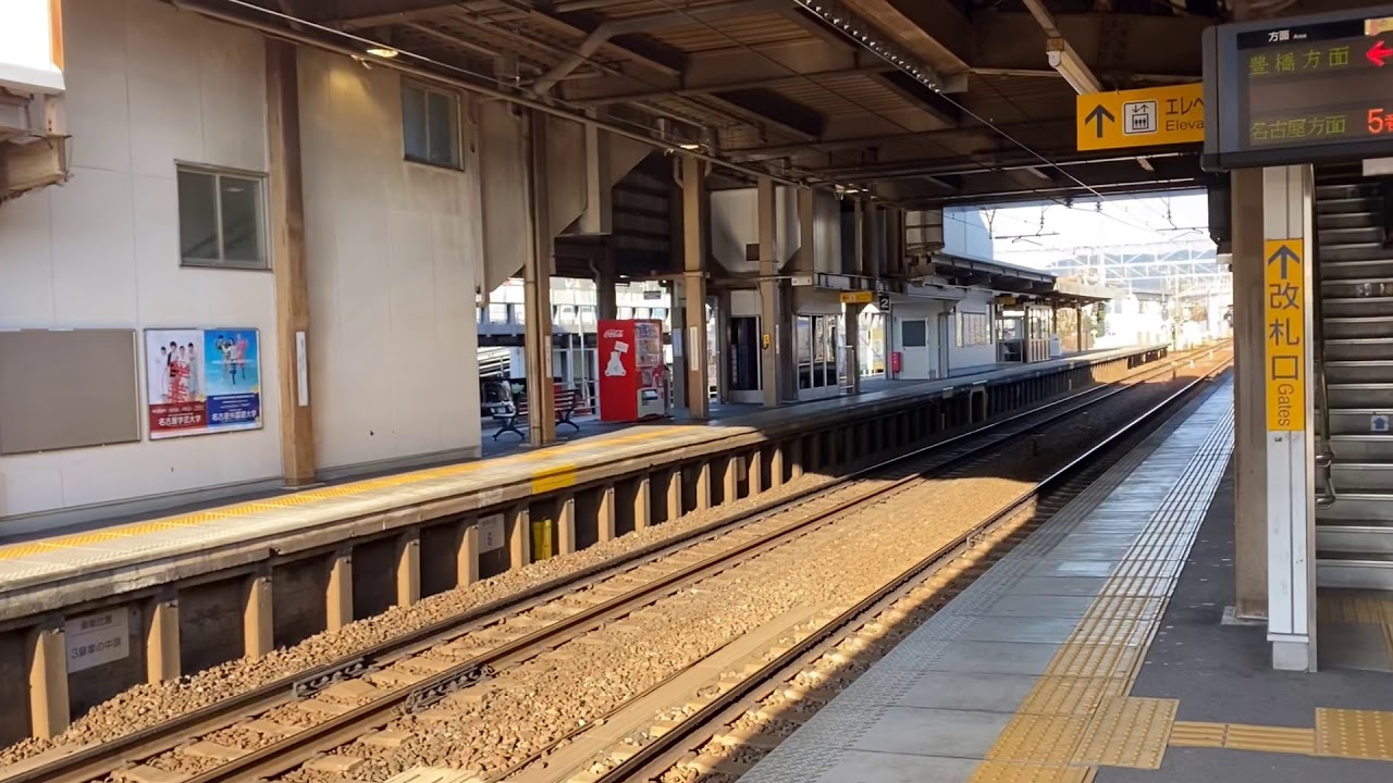 #名古屋鉄道   #名鉄　#豊橋駅  #愛知    #名鉄終点始発駅  【豊橋】　名鉄　豊橋駅　やっと冬休み電車に乗って旅にでます。