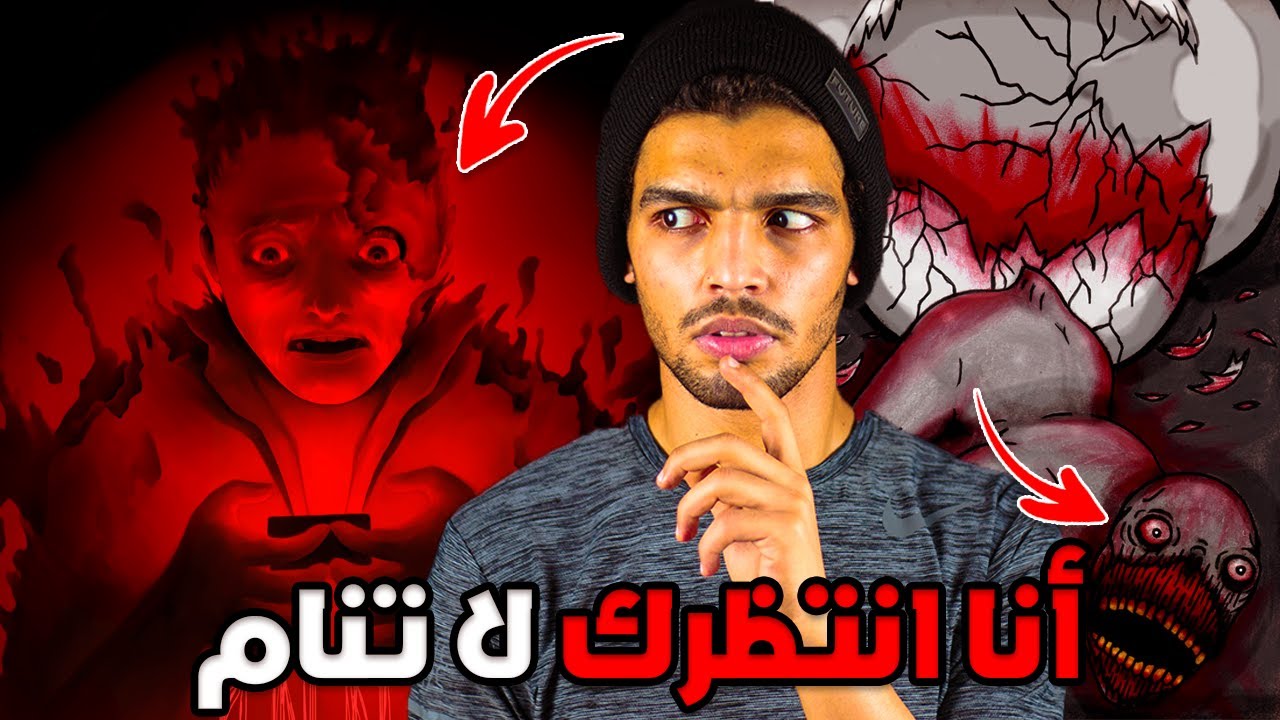 أنا أنتظرك في غرفة نومك حقائق مرعبة عن اس سي بي 001