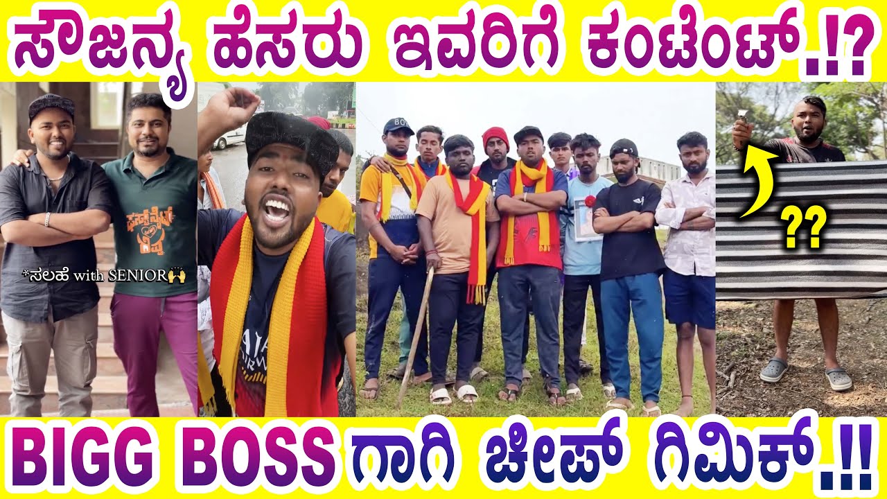 KABZA SHARAN | ಕಬ್ಜಾ ಶರಣ್ | ROAST | MYSORE MANGO 2025