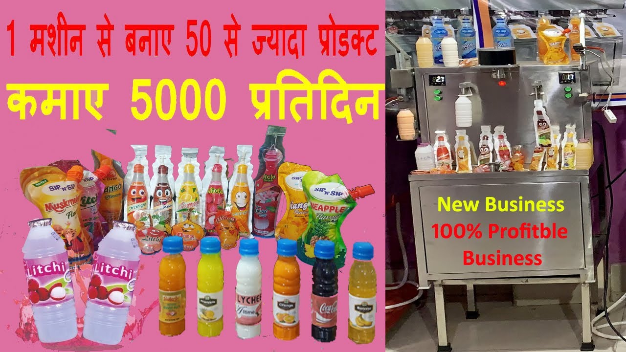 UDYAM BAZAR in Bihar ! यह मशीन लगाके कमाए 5000 प्रतिदिन ! बिहार का No.1 बिज़नेस ! Udyam Bazar