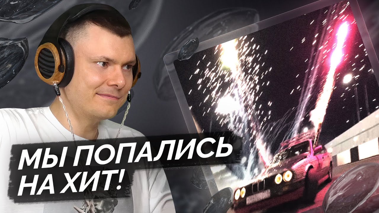 madk1d — дырки в штанах | Разбор трека