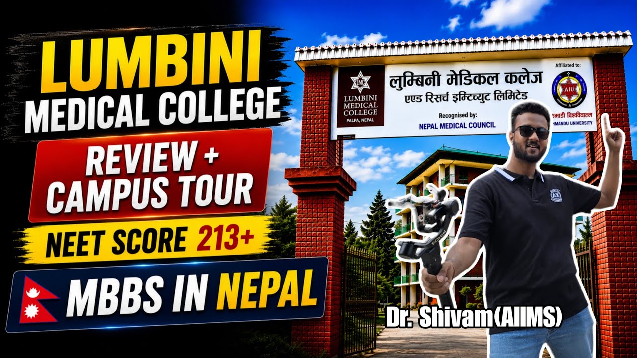 Lumbini Medical college-Campus tour| MBBS in Nepal 2026🇳🇵| Low NEET score #neet2026 #mbbsinnepal 