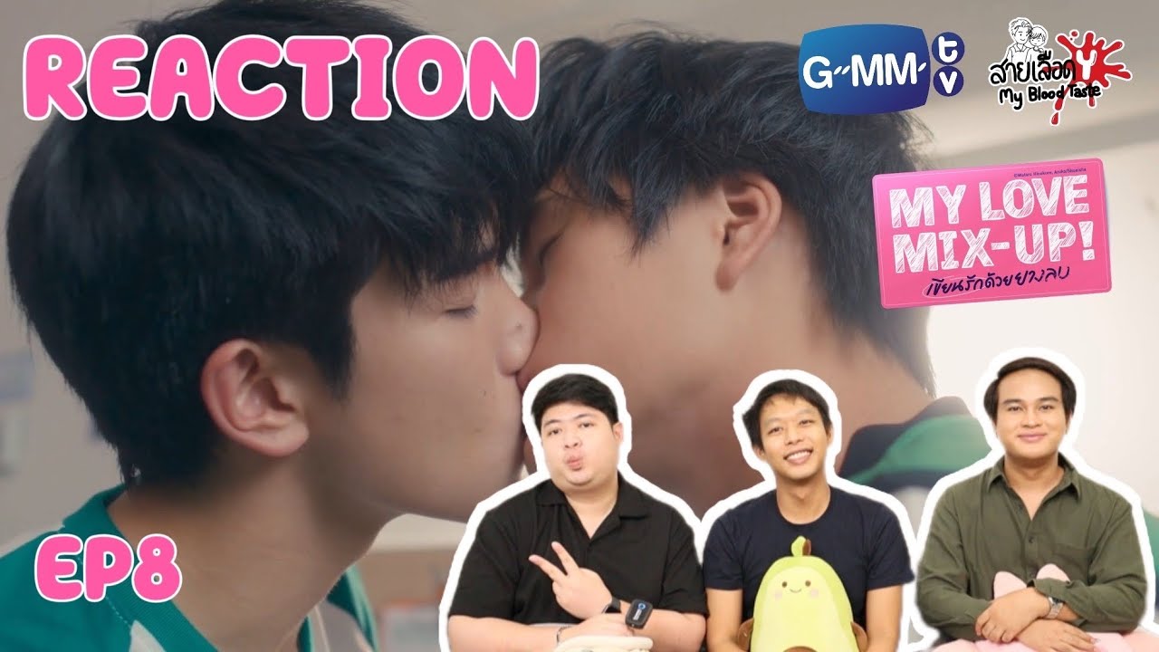REACTION EP8 My Love Mix-Up! เขียนรักด้วยยางลบ | สายเลือดY
