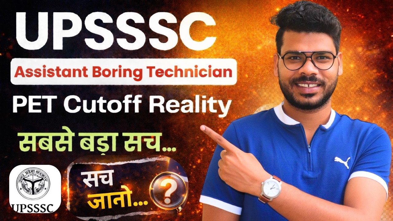 UPSSSC Assistant Boring Technician PET Score Reality !