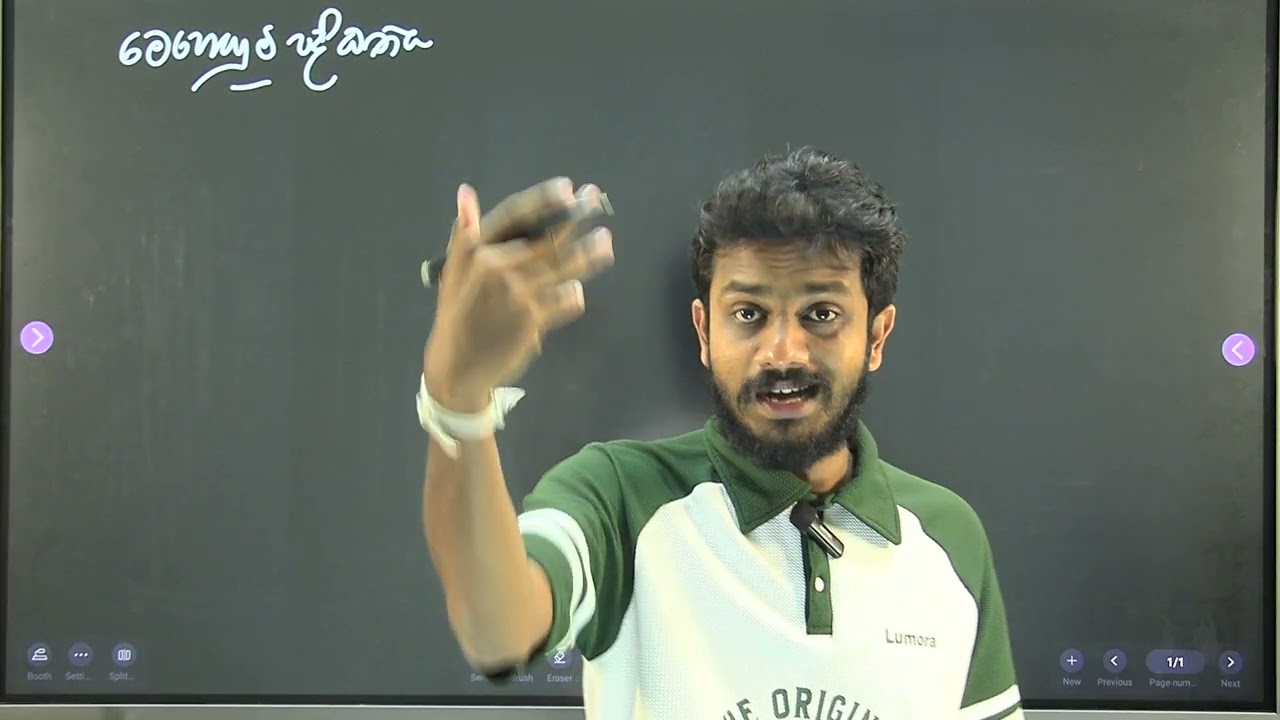 මෙහෙයුම් පද්ධති. GRADE 10 AND 11