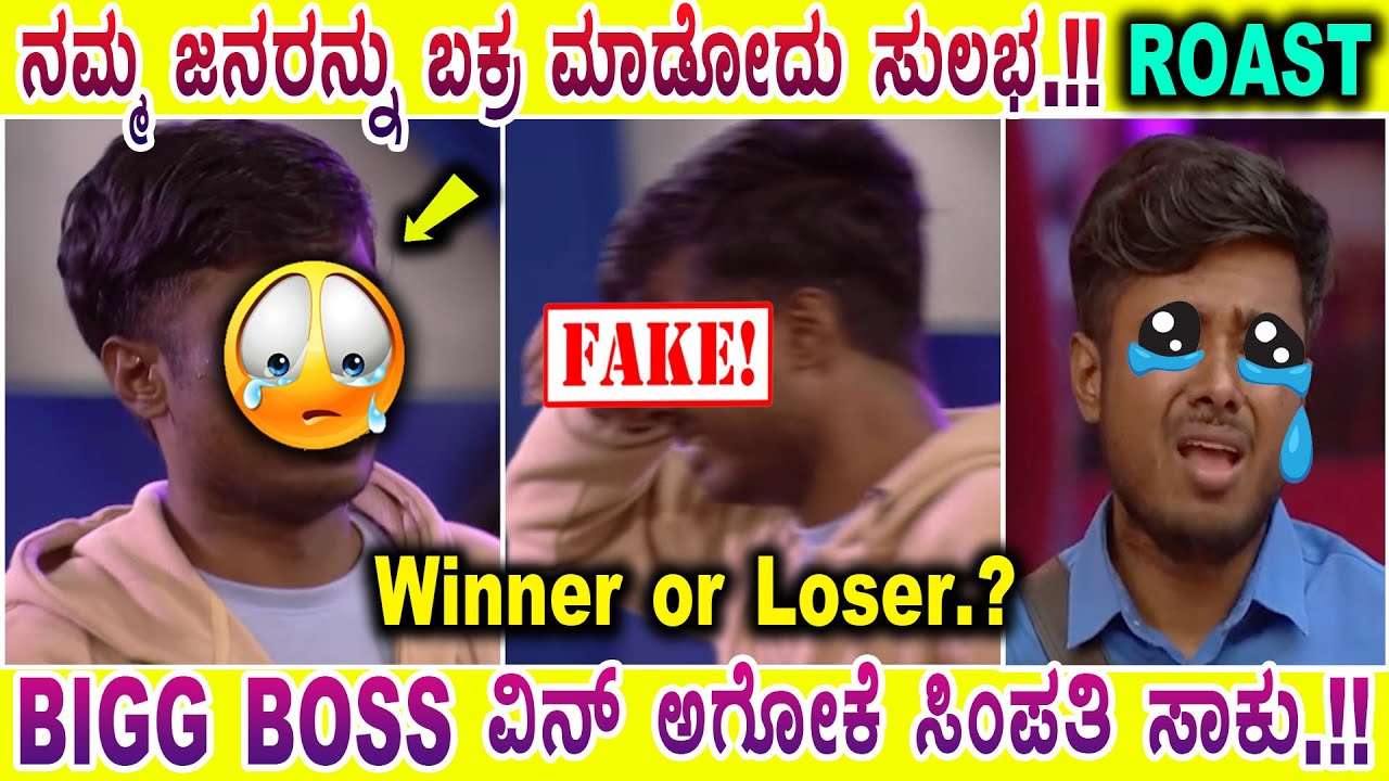 ಡ್ರೋನ್ ಬಾಬ ಮತ್ತು ಅವನ ಅಂಧಾಭಿಮಾನಿಗಳು.?! MYSORE MANGO | ROAST | 2023
