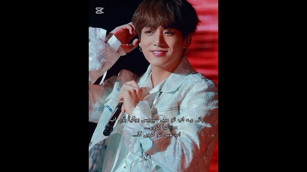 Honey moon special 😘❤️ Muhabat se ishq ka safar top Jungkook #taekooklover 