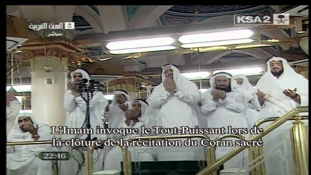 Madeenah Dua Khatam Al Quran by Sheikh Ale Sheikh