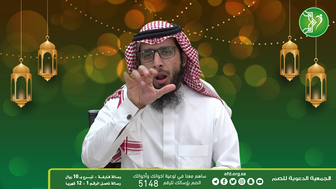 نسب الرسول صلى الله عليه وسلم، بلغة الإشارة