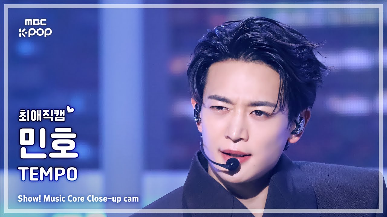 [#최애직캠] MINHO (민호) – TEMPO | 쇼! 음악중심 | MBC251220